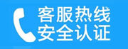 新青家用空调售后电话_家用空调售后维修中心